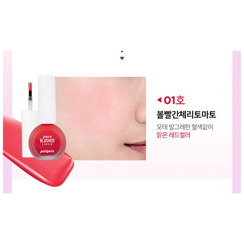 peripera pure blushed liquid